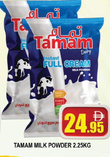 available at AL MADINA (Dubai) in UAE - Dubai
