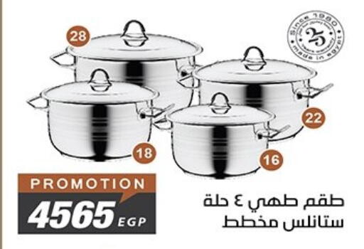 available at Raneen in Egypt - Cairo