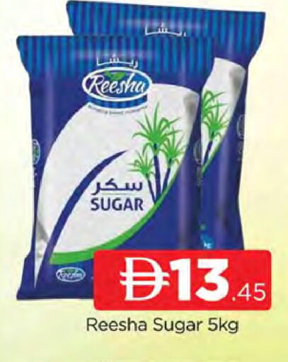 available at AL MADINA (Dubai) in UAE - Dubai