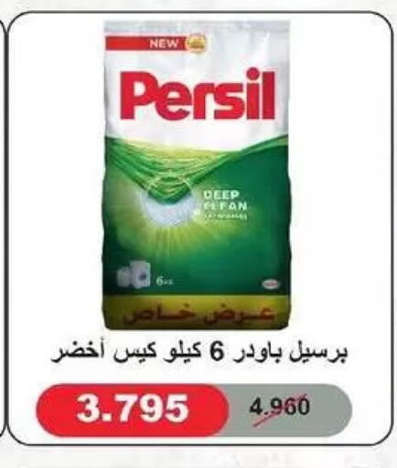 available at Al-salam Co-operative Society in Kuwait - Kuwait City
