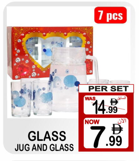 available at Gift Point in UAE - Dubai
