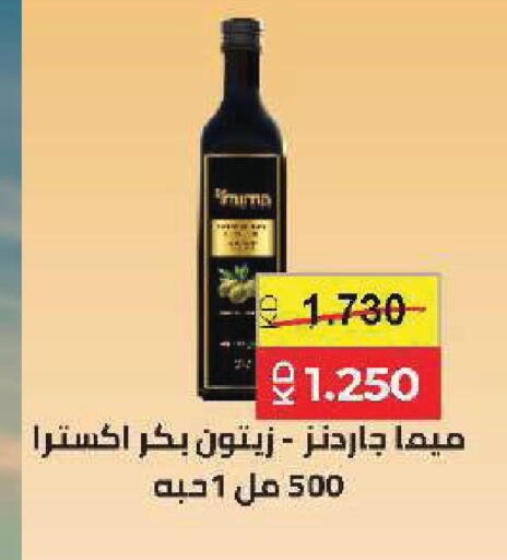 available at جمعية ضاحية صباح السالم التعاونية in الكويت - مدينة الكويت