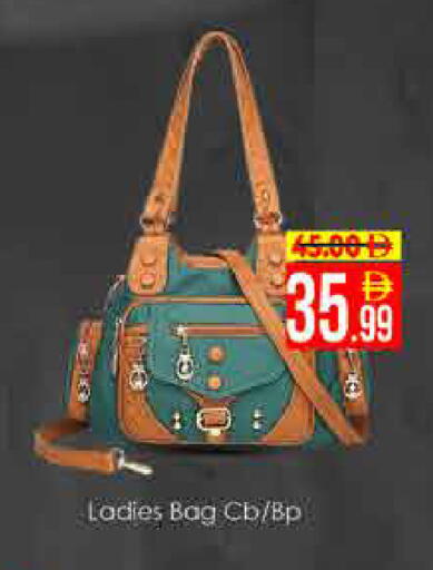 available at ايكو مول & ايكو هايبرماركت in الإمارات العربية المتحدة , الامارات - دبي