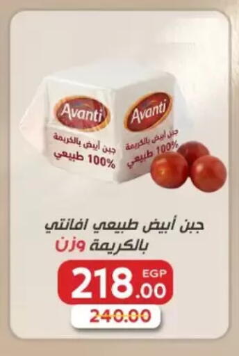 available at Galhom Market in Egypt - Cairo