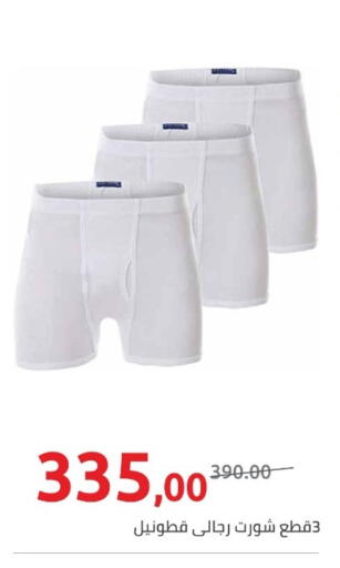 available at هايبر وان in Egypt - القاهرة