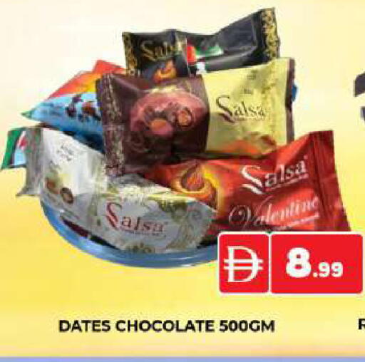 available at AL MADINA (Dubai) in UAE - Dubai