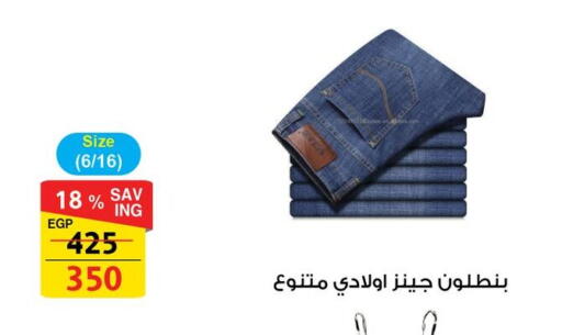 available at فتح الله in Egypt - القاهرة