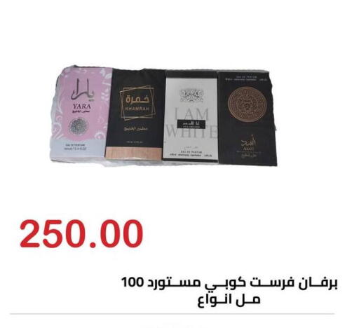 available at الهواري in Egypt - القاهرة