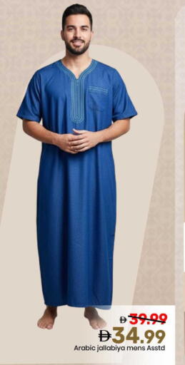 available at مارك & سيف in الإمارات العربية المتحدة , الامارات - دبي