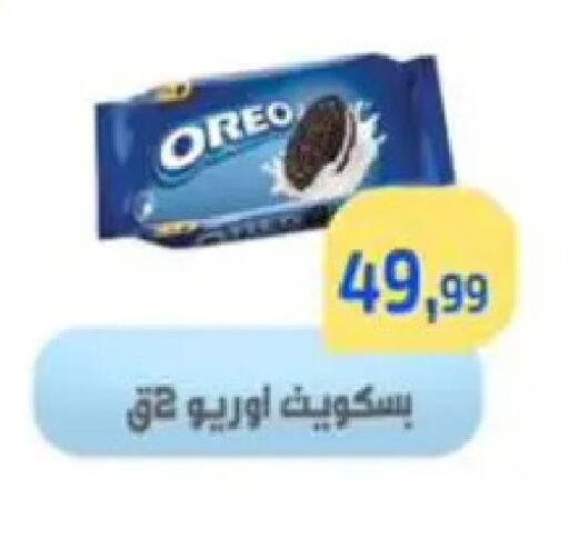 available at Ehab Prince in Egypt - Cairo