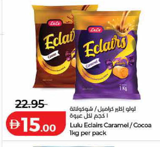 available at Lulu Hypermarket in UAE - Dubai