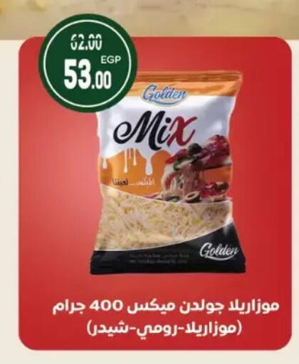 available at Galhom Market in Egypt - Cairo