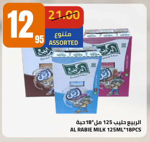 available at أسواق أسترا in مملكة العربية السعودية, السعودية, سعودية - تبوك