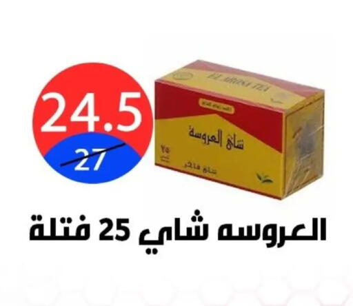 available at هايبر المدينة دمياط in Egypt - القاهرة
