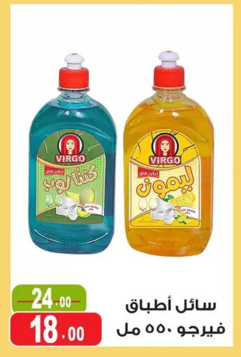 available at Ghoneim Market   in Egypt - Cairo
