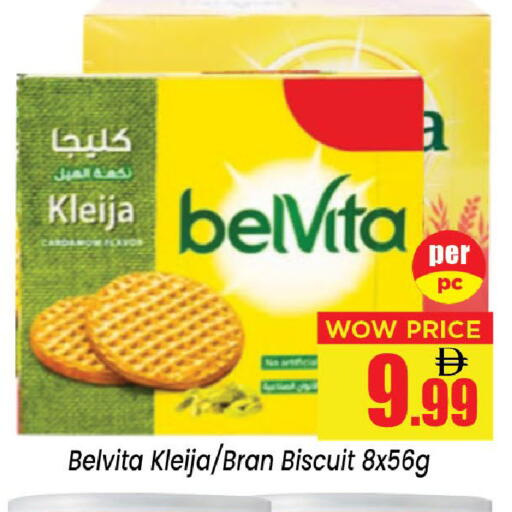available at نيومارت هايبرماركت in الإمارات العربية المتحدة , الامارات - الشارقة / عجمان
