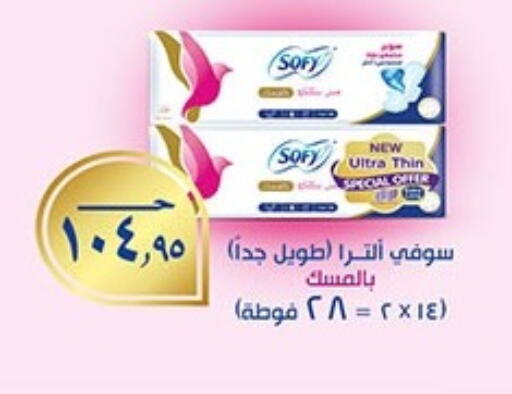 available at Hyper One  in Egypt - Cairo