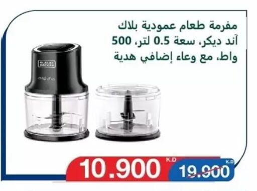available at جمعية الأندلس والرقعي التعاونية in الكويت - مدينة الكويت
