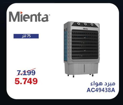 available at اسواق شارع عبد العزيز in Egypt - القاهرة