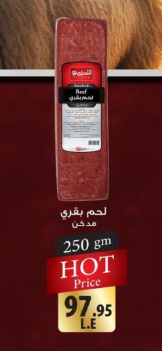 available at El-Hawary Market in Egypt - Cairo