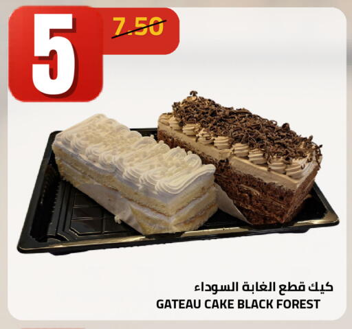 available at أسواق أسترا in مملكة العربية السعودية, السعودية, سعودية - تبوك