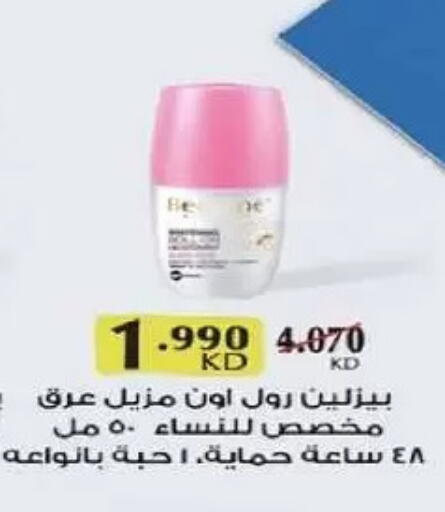 available at Al-salam Co-operative Society in Kuwait - Kuwait City