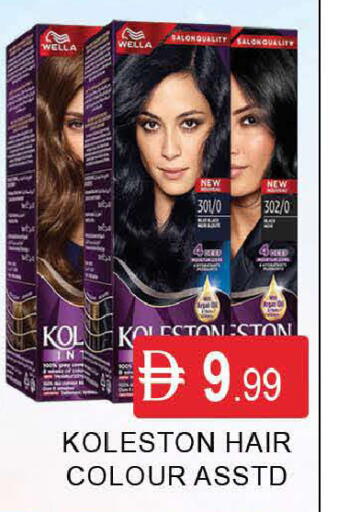 available at AL MADINA (Dubai) in UAE - Dubai