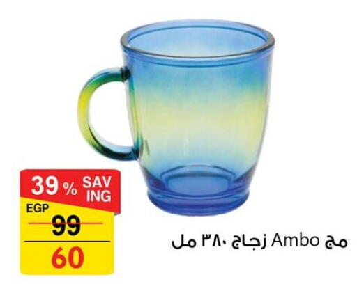 available at فتح الله in Egypt - القاهرة