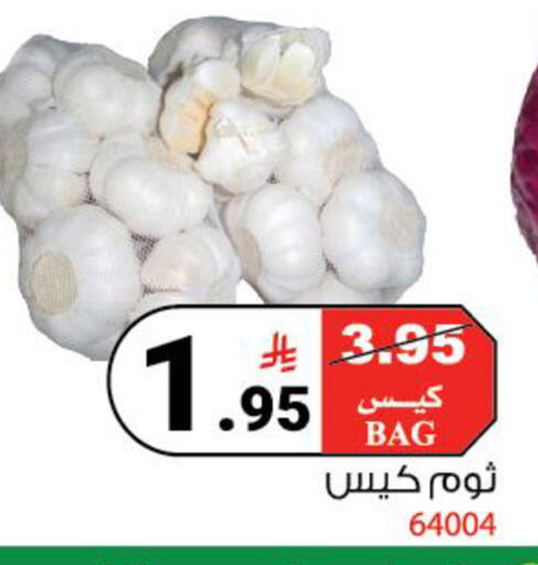 available at هاوس كير in مملكة العربية السعودية, السعودية, سعودية - مكة المكرمة