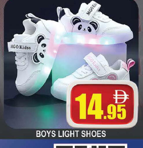 available at AL MADINA (Dubai) in UAE - Dubai