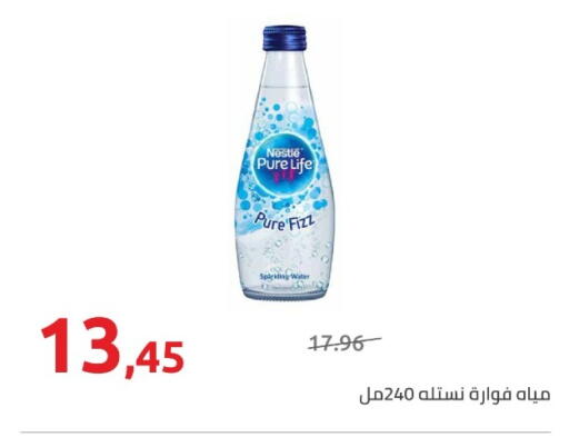 available at Hyper One  in Egypt - Cairo