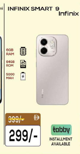 available at AL MADINA (Dubai) in UAE - Dubai