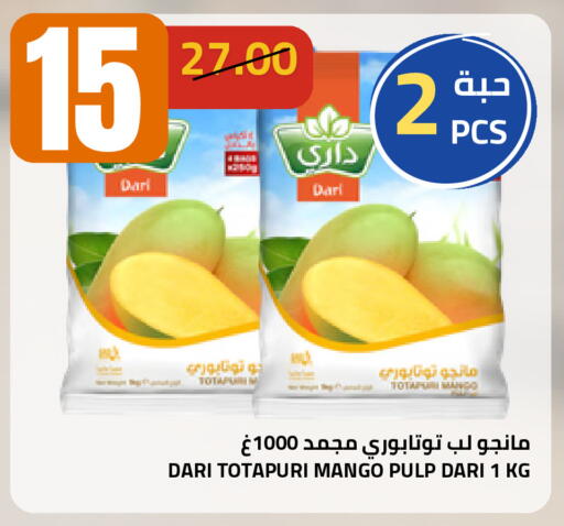 Mango available at أسواق أسترا in مملكة العربية السعودية, السعودية, سعودية - تبوك