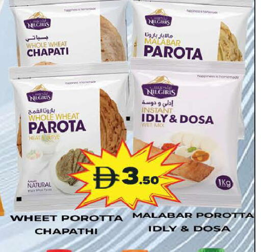 available at AL MADINA (Dubai) in UAE - Dubai