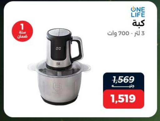 available at Raneen in Egypt - Cairo