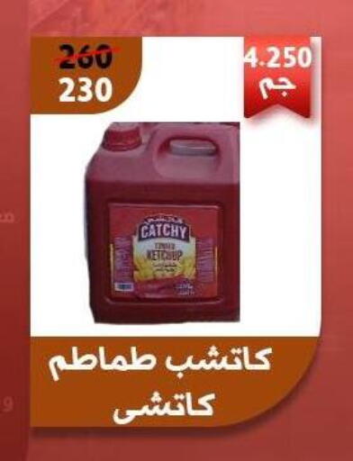 available at Awlad Goda in Egypt - Cairo