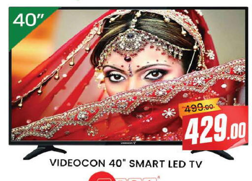 available at AL MADINA (Dubai) in UAE - Dubai