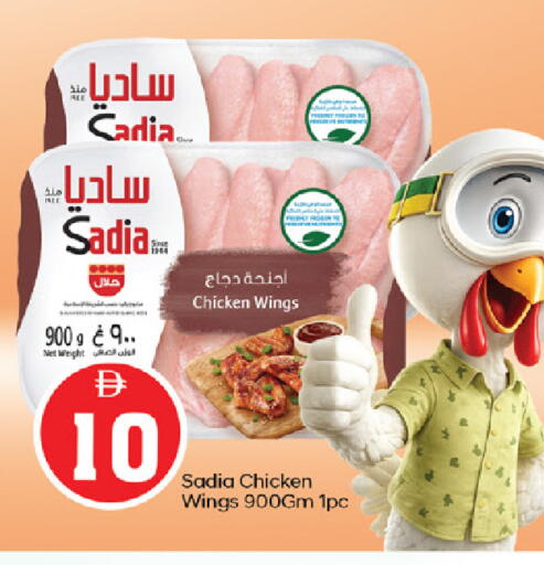 available at سوق طلال in الإمارات العربية المتحدة , الامارات - أبو ظبي