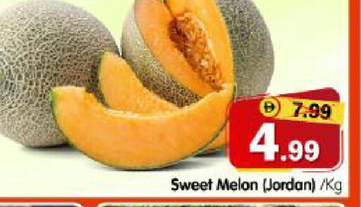 Melon from Jordan available at هايبر ماركت المدينة in الإمارات العربية المتحدة , الامارات - أبو ظبي