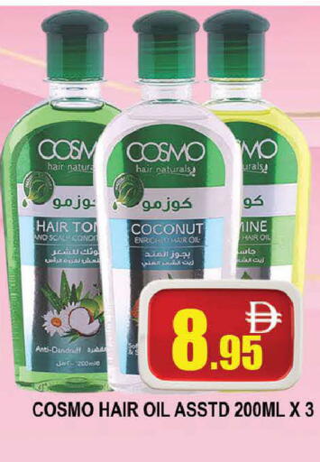 Coconut available at AL MADINA (Dubai) in UAE - Dubai