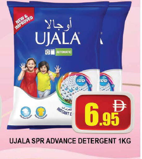 available at المدينة in الإمارات العربية المتحدة , الامارات - دبي