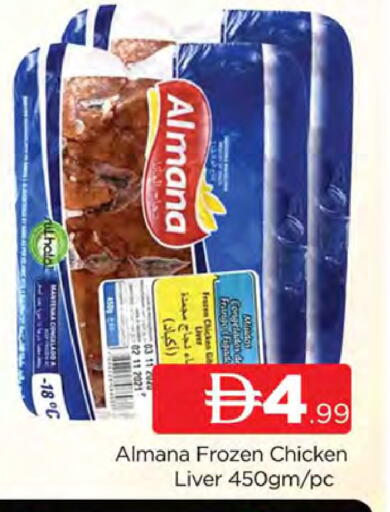available at المدينة in الإمارات العربية المتحدة , الامارات - دبي