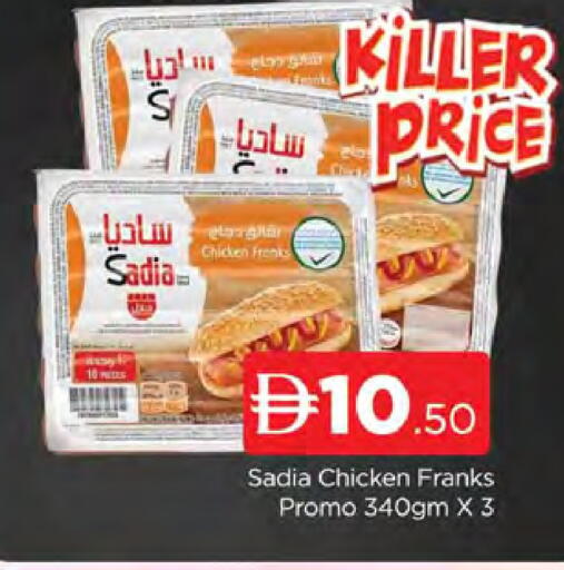 available at AL MADINA (Dubai) in UAE - Dubai