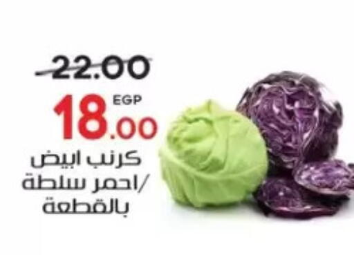 available at Galhom Market in Egypt - Cairo