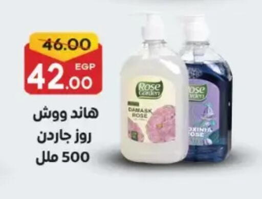 available at Galhom Market in Egypt - Cairo