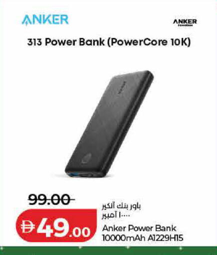 available at لولو هايبرماركت in الإمارات العربية المتحدة , الامارات - دبي