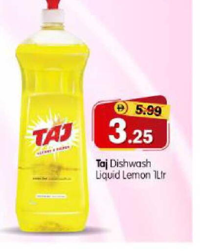 Lemon available at هايبر ماركت المدينة in الإمارات العربية المتحدة , الامارات - أبو ظبي