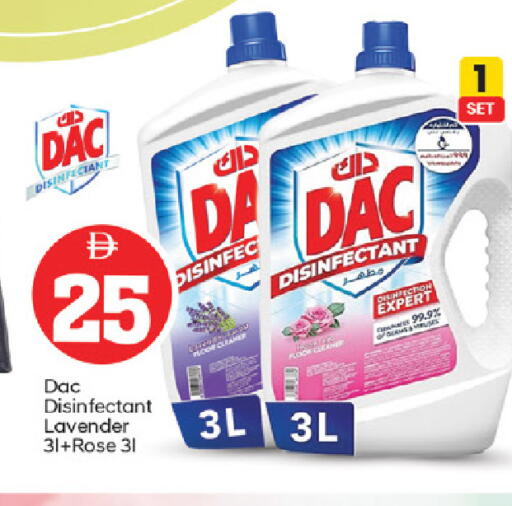 available at سوق طلال in الإمارات العربية المتحدة , الامارات - أبو ظبي