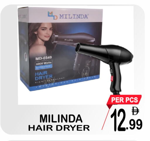 available at Gift Point in UAE - Dubai