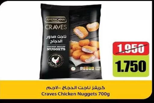 available at Al-salam Co-operative Society in Kuwait - Kuwait City